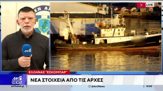 «Έλληνας Εσκομπάρ»: Ο «Ίππαλος» σταμάτησε 5 τόνους κοκαΐνης αξίας 100 εκατ. ευρώ!