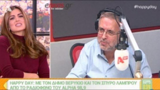 Θύμα ληστείας έπεσε         ο Δήμος Βερύκιος (ΒΙΝΤΕΟ)