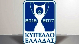 Τότε παίζουν ΠΑΟΚ, Ηρακλής, Άρης για την 3η αγωνιστική του Κυπέλλου