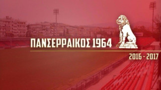 Νέο διαδικτυακό «χτύπημα»            του Πανσερραϊκού!