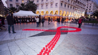 Θεσσαλονίκη: Οι εκδηλώσεις για την Παγκόσμια Ημέρας AIDS