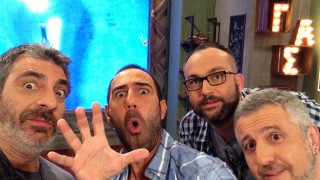 Ράδιο Αρβύλα: Ρεσιτάλ γέλιου με αφορμή την επικαιρότητα (ΒΙΝΤΕΟ)