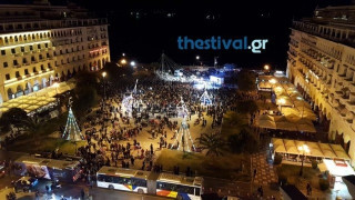 Φωταγωγήθηκε λιτά η      πλατεία Αριστοτέλους (vids)