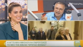 H εμφάνιση του Κοντομηνά με τη γοητευτική συνοδό του (ΒΙΝΤΕΟ)