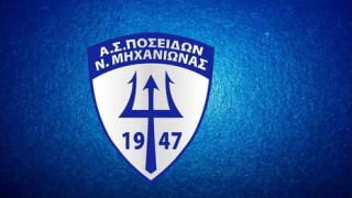 Xρονιά με απώλειες για τον Ποσειδώνα Μηχανιώνας: Θα πορευτεί με τις αξίες τους