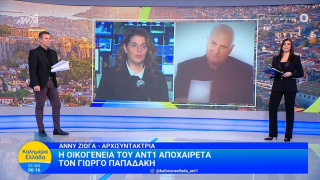 Σπαραγμός στο «Καλημέρα Ελλάδα» για τον Παπαδάκη: «Έκανε τόσα όνειρα...»