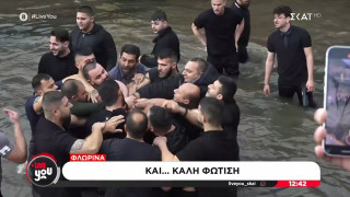 Το είχαν... φραγμένο: Στη Φλώρινα πλακώθηκαν για τον Τίμιο Σταυρό