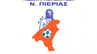 Τα αποτελέσματα στην ΕΠΣ Πιερίας και οι βαθμολογίες