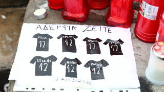 Σήμερα οι κηδείες των 5 οπαδών του ΠΑΟΚ - Παρών ο 28χρονος που πήρε εξιτήριο