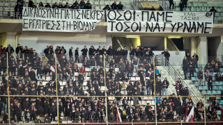 Το διπλό μήνυμα των οπαδών της ΑΕΛ για τα αετόπουλα και τις εργάτριες της «Βιολάντα»