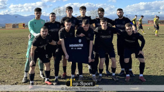 Πέρασε «αέρας» από τα Σέρβια ο ΠΑΟΚ Κοίλων - Αφιερωμένη η νίκη στα επτά αετόπουλα