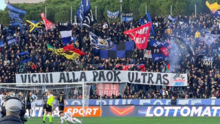 Τάκολα-Πίζα: Φόρος τιμής από την ομάδα του «τρελού» Ιταλού στους επτά νεκρούς οπαδούς του ΠΑΟΚ