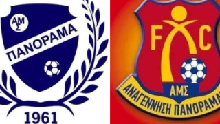 Πανόραμα: Χορός και κοπή βασιλόπιτας