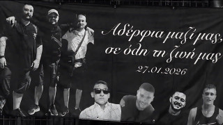 Το μήνυμα του Συνδέσμου Φίλων ΠΑΟΚ Νεάπολης για τα επτά αετόπουλα