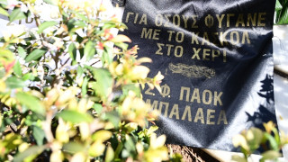 Στεφάνια των ΣΦ ΠΑΟΚ από την Θύρα 4 και τους Αμπαλαέα στο μνημείο των θυμάτων της Θύρας 7