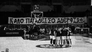 ΠΑΟΚ-Σπόρτινγκ: Συγκίνηση στο Παλατάκι για τα αετόπουλα