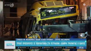 Πετράλωνα: Τρόλεϊ προσέκρουσε σε πολυκατοικία