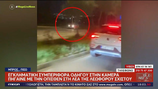 Λεωφόρος Σχιστού: Οδηγός πήγαινε με την όπισθεν για 1,5 χιλιόμετρο