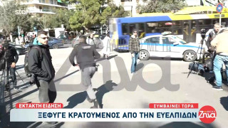 Θρίλερ στο κέντρο της Αθήνας: Κρατούμενος εξαφανίστηκε από τα δικαστήρια