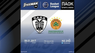 Κυκλοφόρησαν τα εισιτήρια του ΠΑΟΚ -  Παναθηναϊκός