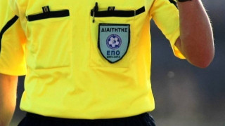 Αυτοί «σφυρίζουν» σε Βικελίδης, Ριζούπολη και Μενίδι