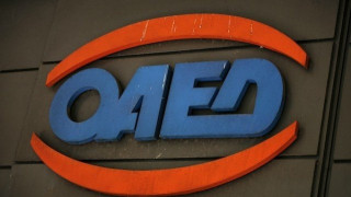 Ανακοίνωση ΟΑΕΔ: Προπληρωμή επιδομάτων      και Δώρου