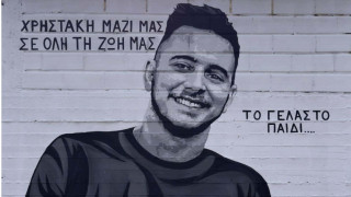 Το εντυπωσιακό γκράφιτι για τον αδικοχαμένο φίλαθλο του ΠΑΟΚ (pics)