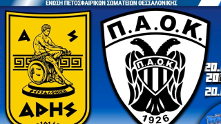 LIVESTREAMING: Η μάχη του ΠΑΟΚ και του Άρη στην τελική φάση Κ21