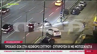 Σφοδρό τροχαίο στη Συγγρού: Κρίσιμη η κατάσταση αναβάτη μηχανής