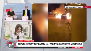 Ένταση στη δίκη Λυγγερίδη: «Με φωτοβολίδα δεν σκοτώνουμε ούτε λαγό»