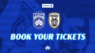 Με ποιον τρόπο η Κηφισιά «έκοψε» τον κόσμο του ΠΑΟΚ