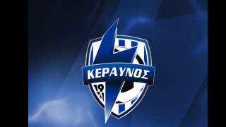 Κεραυνός Αγίου Παύλου: «Απαιτούμε σεβασμό»