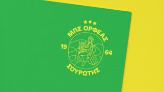 Διαμαρτυρία Ορφέα Σουρωτής: «Ανοιχτά ερωτήματα για την ισονομία του πρωταθλήματος»