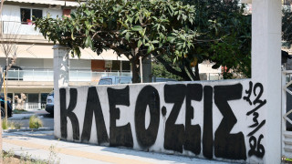 Στα δικαστήρια Θεσσαλονίκης ο πατέρας του Κλεομένη: «Θέλω δικαιοσύνη»