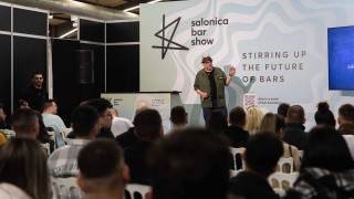 Salonica Bar Show 2026: Αναδεύουμε μαζί το μέλλον των bars στη Θεσσαλονίκη