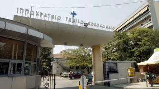 Βέροια: Πέθανε ο 7χρονος που τραυματίστηκε ενώ έπαιζε με φίλο του