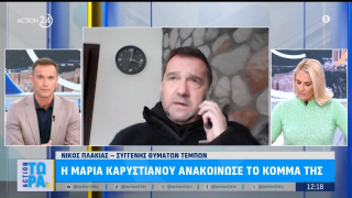 Πλακιάς για κόμμα Καρυστιανού: «Τα περιστέρια καταλήγουν στην κατσαρόλα»