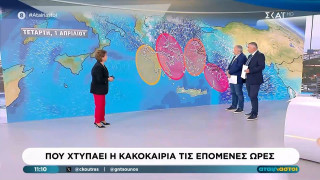 Κύμα σφοδρής κακοκαιρίας σαρώνει τη χώρα: Πού απαιτείται προσοχή