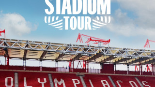 Έναρξη τουρ στο «Γ. Καραϊσκάκης» ανακοίνωσε η ΠΑΕ Ολυμπιακός