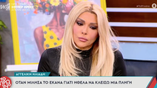 Αποκαλύψεις Ηλιάδη: «Ήμουν 5.5 μηνών έγκυος και δέχθηκα μπουνιές και κλωτσιές»