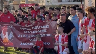 Ανοδος με αφιέρωση για τον Φοίνικα Πολίχνης: «Ολα κερδήθηκαν με ιδρώτα, δουλειά και ψυχή»
