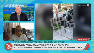 Ιωάννα Τούνη: Έσπασαν τα τζάμια του αυτοκινήτου της δικηγόρου των ενόχων