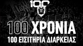 Η ΚΑΕ ΠΑΟΚ προσφέρει 100 εισιτήρια διαρκείας για τα 100 χρόνια!