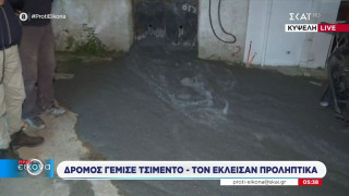 Κυψέλη: Διαρροή υλικού του Μετρό-Τι απαντά η εταιρεία