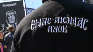 ΠΑΟΚ: Συγκινητικό βίντεο «για αυτούς που μας καμαρώνουν από ψηλά»