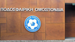 Απάλλαξε ΠΑΣ Γιάννινα, ΟΦΗ                   η Πειθαρχική της ΕΠΟ