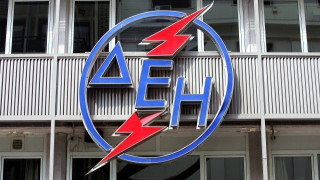 ΔΕΗ: Διευκρινίσεις για το κοινωνικό οικιακό τιμολόγιο ρεύματος