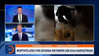 Λιμάνι Ηγουμενίτσας: Βούλγαρος μετέφερε 500 κιλά σκανκ