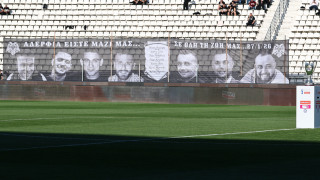ΠΑΟΚ-ΟΦΗ: Τα πανό προς τιμήν των αδικοχαμένων φίλων του Δικεφάλου
