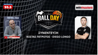 Λόνγκο στην Ball Day: «Καταπληκτικός παίκτης ο Κωνσταντέλιας, όταν πήραμε τον τίτλο το 2019 ο ΠΑΟΚ είχε γεμάτο ρόστερ»